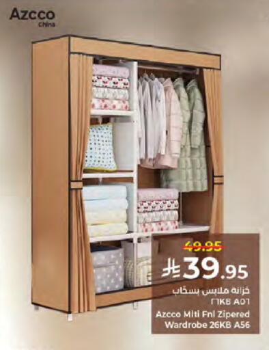 available at Kabayan Hypermarket in KSA, Saudi Arabia, Saudi - Jeddah