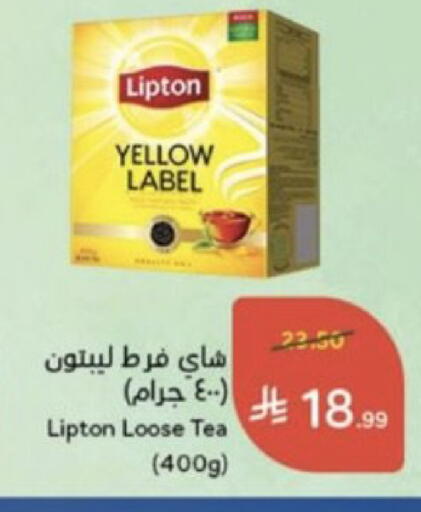 available at Hyper Panda in KSA, Saudi Arabia, Saudi - Yanbu