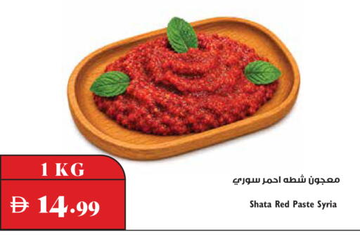available at تروليز سوبرماركت in الإمارات العربية المتحدة , الامارات - دبي
