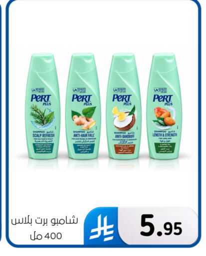 Coconut Lemon Rosemary Ginger available at الحسين توب أب in مملكة العربية السعودية, السعودية, سعودية - المنطقة الشرقية
