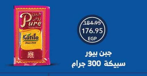 available at Oscar Grand Stores  in Egypt - Cairo