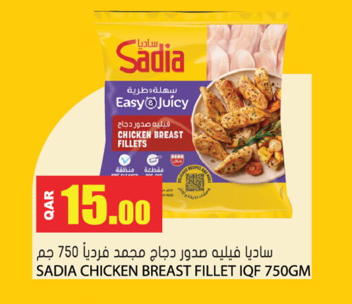 available at Grand Hypermarket in Qatar - Al-Shahaniya