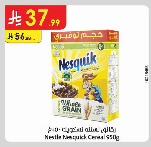 available at Danube in KSA, Saudi Arabia, Saudi - Al Khobar