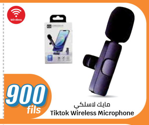 available at سيتي هايبرماركت in الكويت - مدينة الكويت