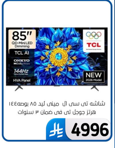 available at الحسين توب أب in مملكة العربية السعودية, السعودية, سعودية - المنطقة الشرقية