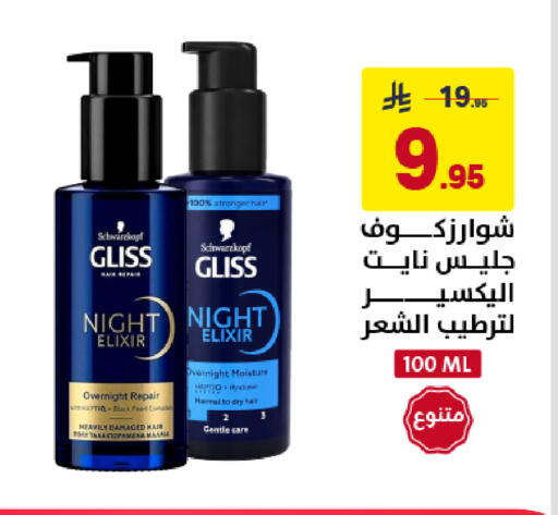 available at Ala Kaifak in KSA, Saudi Arabia, Saudi - Sakaka