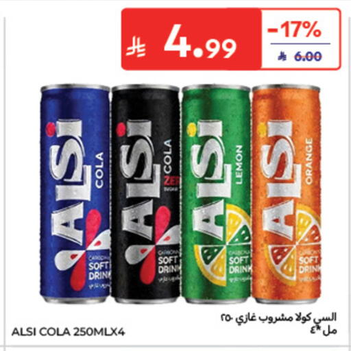 Lemon Orange available at كارفور in مملكة العربية السعودية, السعودية, سعودية - الخبر‎