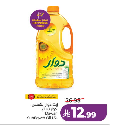 available at LULU Hypermarket in KSA, Saudi Arabia, Saudi - Al Khobar