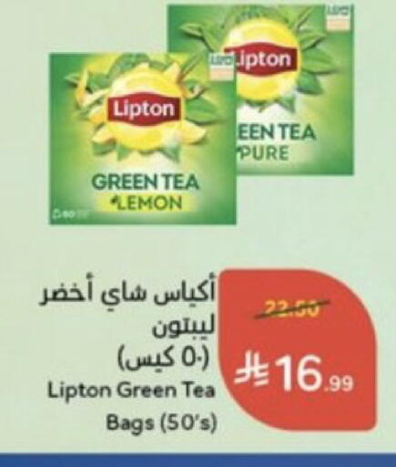 Lemon available at هايبر بنده in مملكة العربية السعودية, السعودية, سعودية - خميس مشيط