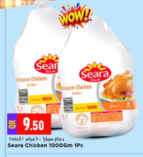 available at Marza Hypermarket in Qatar - Al-Shahaniya