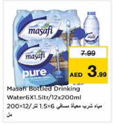 available at Nesto Hypermarket in UAE - Dubai