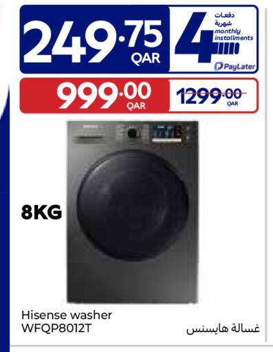 available at Carrefour in Qatar - Umm Salal
