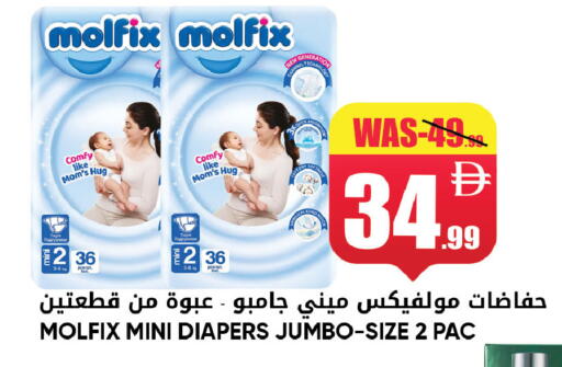 available at ليبتس هايبرماركت in الإمارات العربية المتحدة , الامارات - ٱلْعَيْن‎