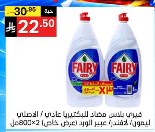 available at سوبرماركت نوري‎ in مملكة العربية السعودية, السعودية, سعودية - جدة