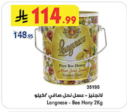 available at بن داود in مملكة العربية السعودية, السعودية, سعودية - الطائف