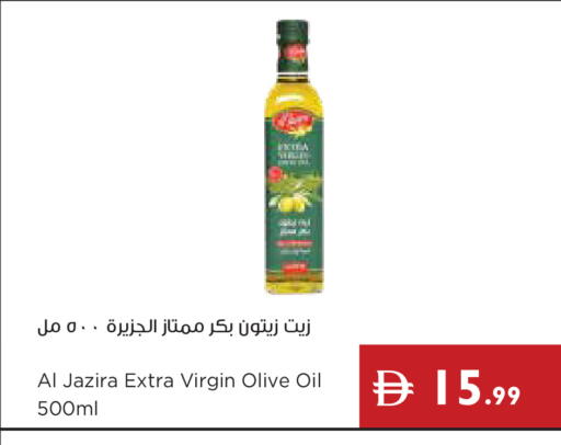 available at إسطنبول سوبرماركت in الإمارات العربية المتحدة , الامارات - دبي