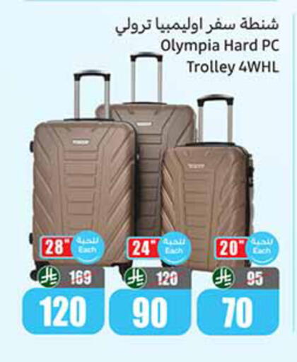available at Othaim Markets in KSA, Saudi Arabia, Saudi - Al-Kharj