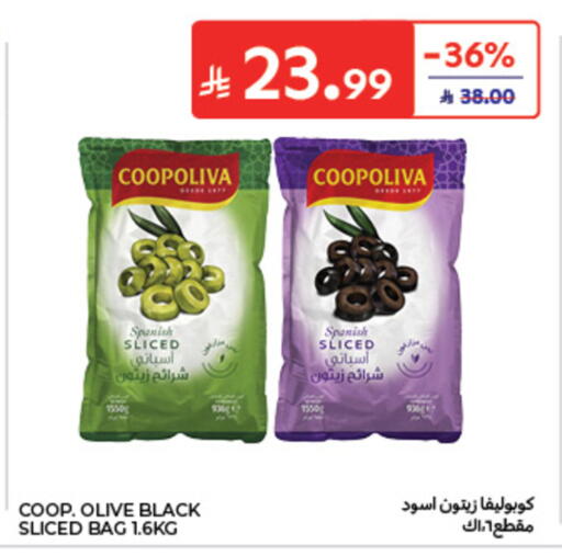 available at كارفور in مملكة العربية السعودية, السعودية, سعودية - الخبر‎