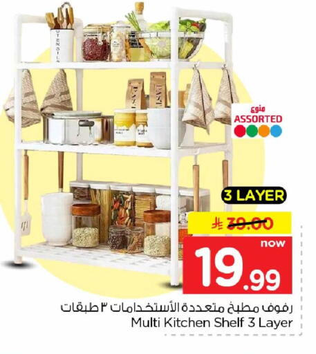 available at Hyper Al Wafa in KSA, Saudi Arabia, Saudi - Al-Kharj