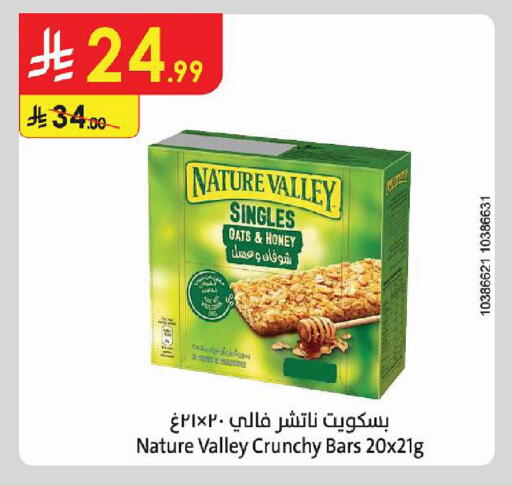 available at الدانوب in مملكة العربية السعودية, السعودية, سعودية - أبها