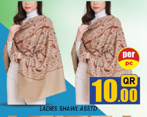 available at دوحة ستوب انح شوب هايبرماركت in قطر - الدوحة