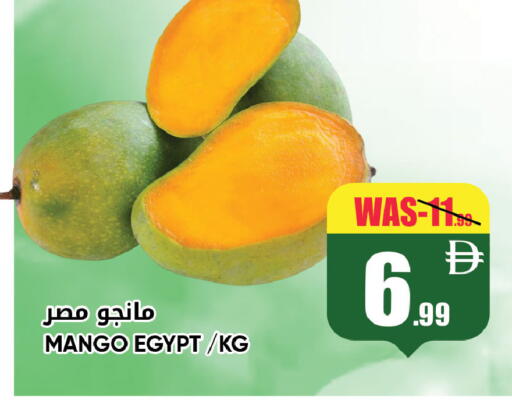 Mango from Egypt available at ليبتس هايبرماركت in الإمارات العربية المتحدة , الامارات - ٱلْعَيْن‎