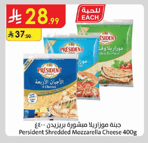 available at الدانوب in مملكة العربية السعودية, السعودية, سعودية - تبوك