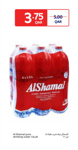 available at Carrefour in Qatar - Umm Salal