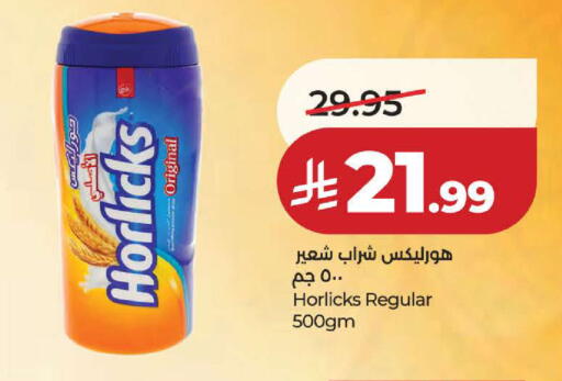 available at لولو هايبرماركت in مملكة العربية السعودية, السعودية, سعودية - ينبع