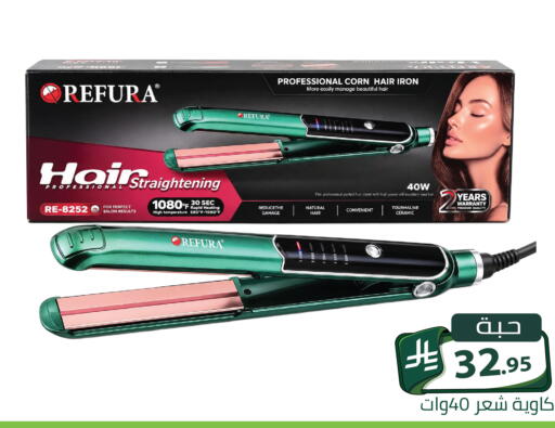 available at Family Discount in KSA, Saudi Arabia, Saudi - Riyadh