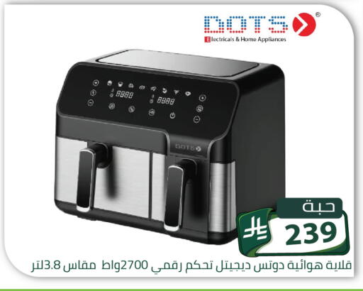 available at Family Discount in KSA, Saudi Arabia, Saudi - Riyadh
