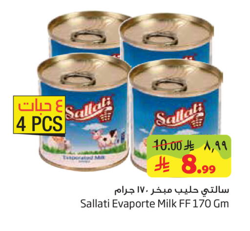 available at ليان هايبر in مملكة العربية السعودية, السعودية, سعودية - المنطقة الشرقية