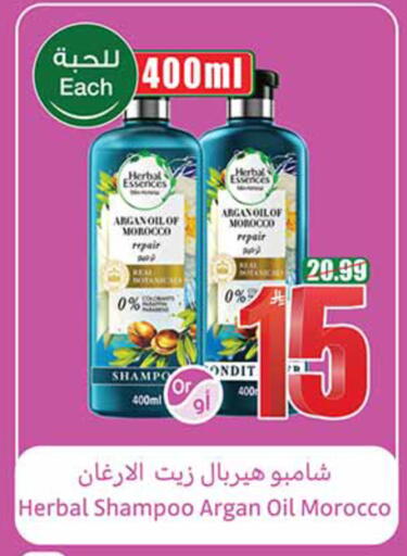 available at أسواق عبد الله العثيم in مملكة العربية السعودية, السعودية, سعودية - الخبر‎