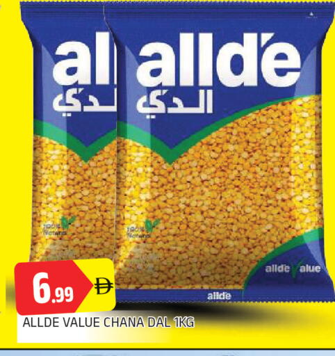 available at AL MADINA in UAE - Sharjah / Ajman