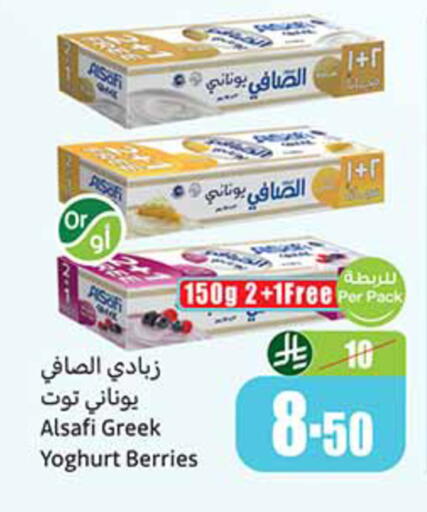 available at أسواق عبد الله العثيم in مملكة العربية السعودية, السعودية, سعودية - الخبر‎