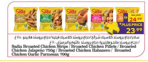 Garlic available at أدكووب in الإمارات العربية المتحدة , الامارات - أبو ظبي