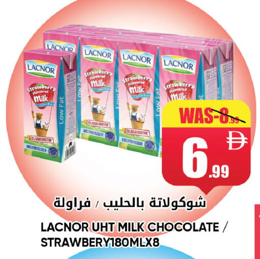 Strawberry available at ليبتس هايبرماركت in الإمارات العربية المتحدة , الامارات - ٱلْعَيْن‎