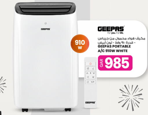 available at أنصار جاليري in قطر - الدوحة