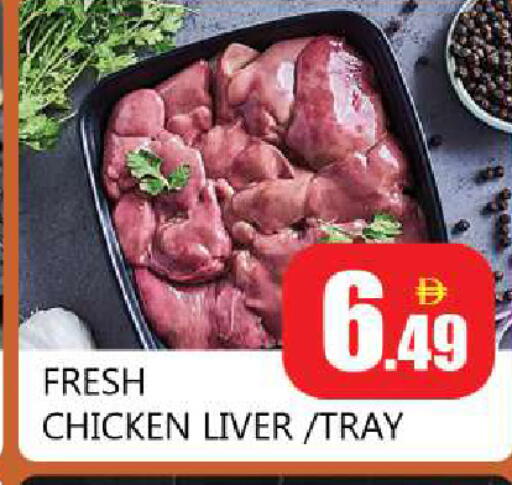 available at Souk Al Mubarak Hypermarket in UAE - Sharjah / Ajman