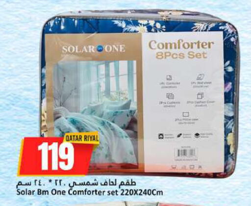 available at دانة هايبرماركت in قطر - الخور