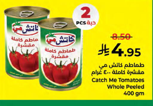 Tomato available at كبايان هايبرماركت in مملكة العربية السعودية, السعودية, سعودية - جدة