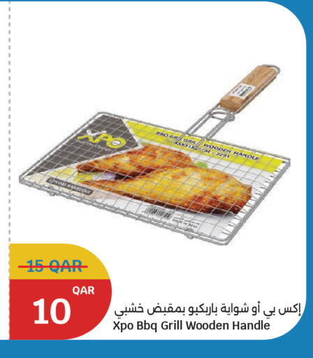 available at سيتي هايبرماركت in قطر - الخور