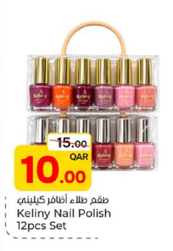 available at باريس هايبرماركت in قطر - الوكرة