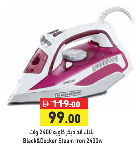 available at Aswaq Ramez in UAE - Dubai
