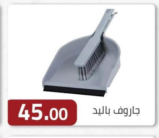 available at ABA market in Egypt - Cairo