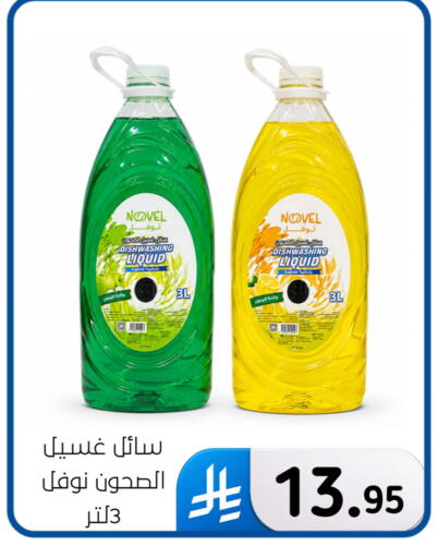 available at الحسين توب أب in مملكة العربية السعودية, السعودية, سعودية - المنطقة الشرقية