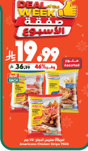 available at الدكان in مملكة العربية السعودية, السعودية, سعودية - ينبع