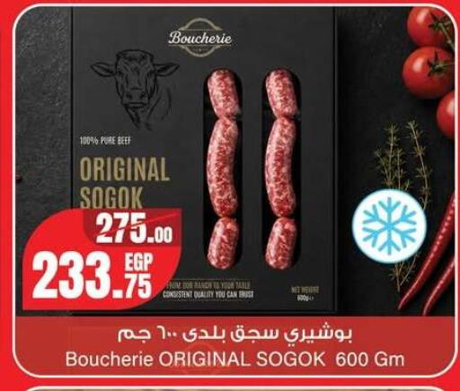 available at Géant Egypt in Egypt - Cairo