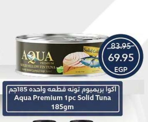 available at Oscar Grand Stores  in Egypt - Cairo