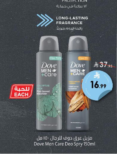 available at الدانوب in مملكة العربية السعودية, السعودية, سعودية - أبها